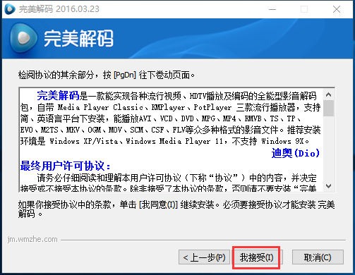 中超-37岁阎相闯3分钟进2球大连人2-1南通支云