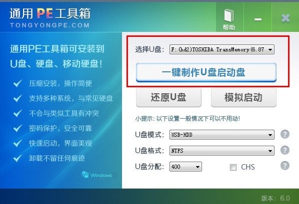 大众彩票在线登录入口安卓市场截图
