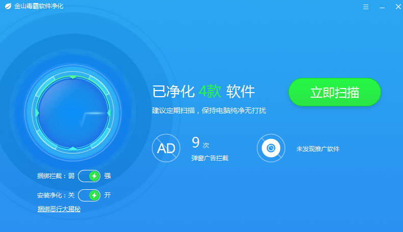 一定牛竞彩app彩票软件下载安卓市场截图
