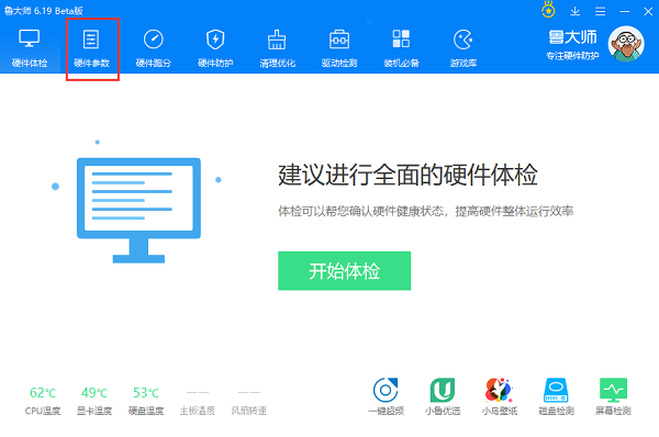 球迷批罗伊斯体现欠安不配续约，凯尔：续约方案不受个人体现影响