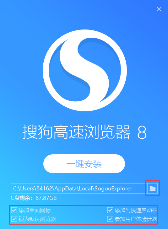 前国米主席莫拉蒂：伊布加盟巴萨很大一部分原因是因为马克斯维尔