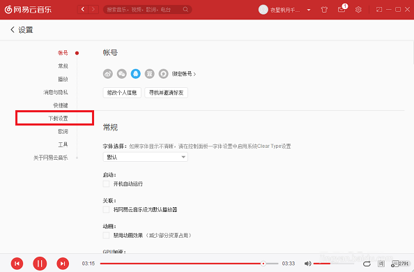 米切尔率队完结面临骑士4连败有多强？单场13助攻创生计纪录！