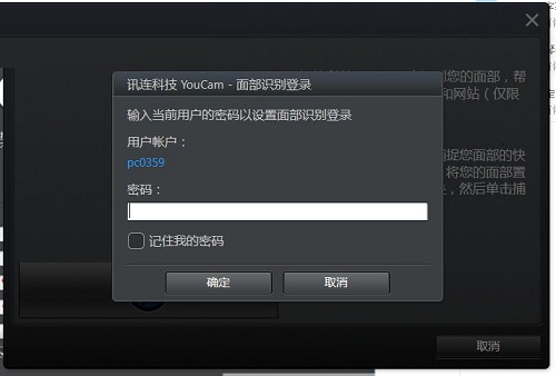 703cc.彩票app安卓市场截图
