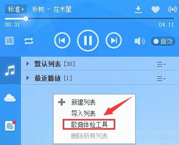 德岛漩涡至今一胜难求，长崎成功丸状况不错能反客为主？