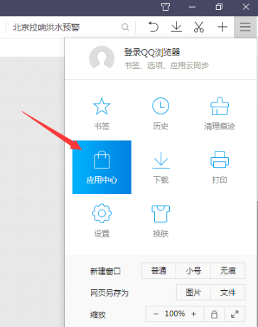此前曾为追梦鸣不平 利拉德再更推：‍♂️ 禁赛一场太张狂了
