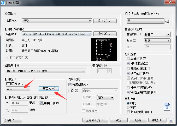 要点自在球员汇总 霍华德、阿德备受重视