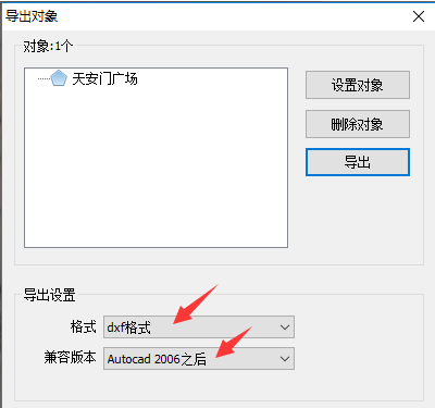 2号彩票welcome安卓市场截图