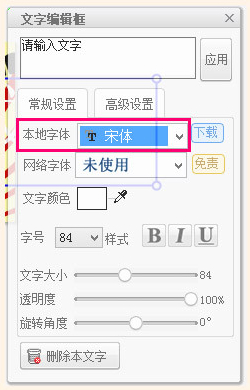 德岛漩涡至今一胜难求，长崎成功丸状况不错能反客为主？