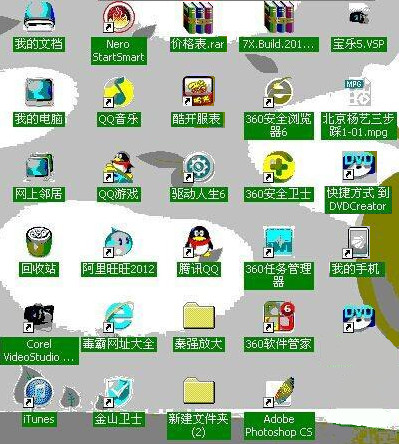 汇彩网welcome安卓市场截图