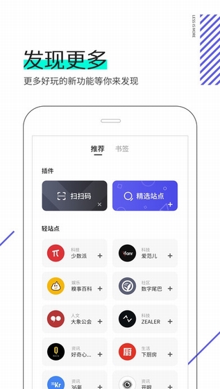 彩神ix官网安卓市场截图