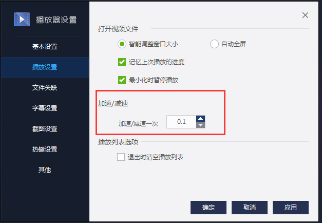 767娱乐彩票app下载安卓市场截图