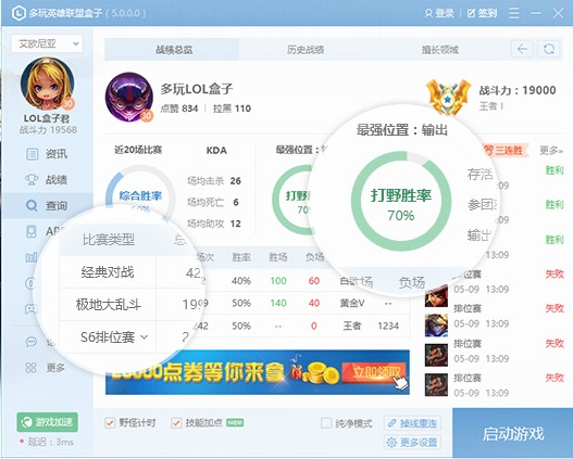c9cc彩九安卓市场截图