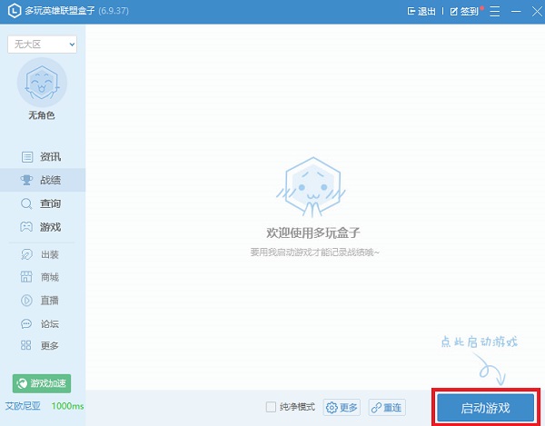 邮报：莫耶斯越来越或许归队，西汉姆有意约请波特执教